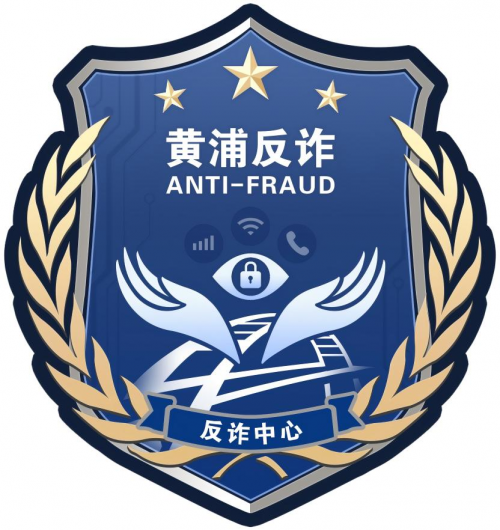 以专业AI能力助反诈宣传 盛趣游戏为黄浦公安“铸盾”行动插上科技翅膀