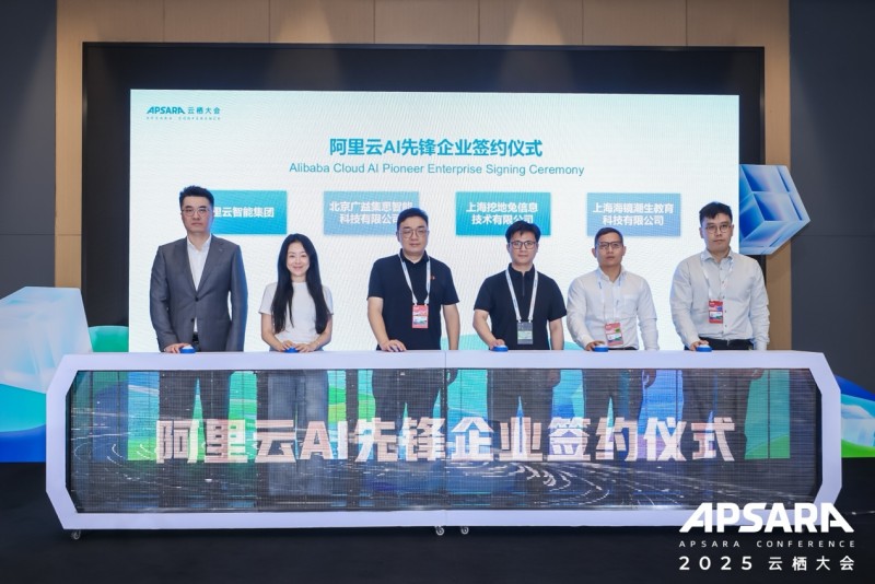 AI落地难?阿里云AI先锋新成员实战证明,对症的场景化方案才是关键