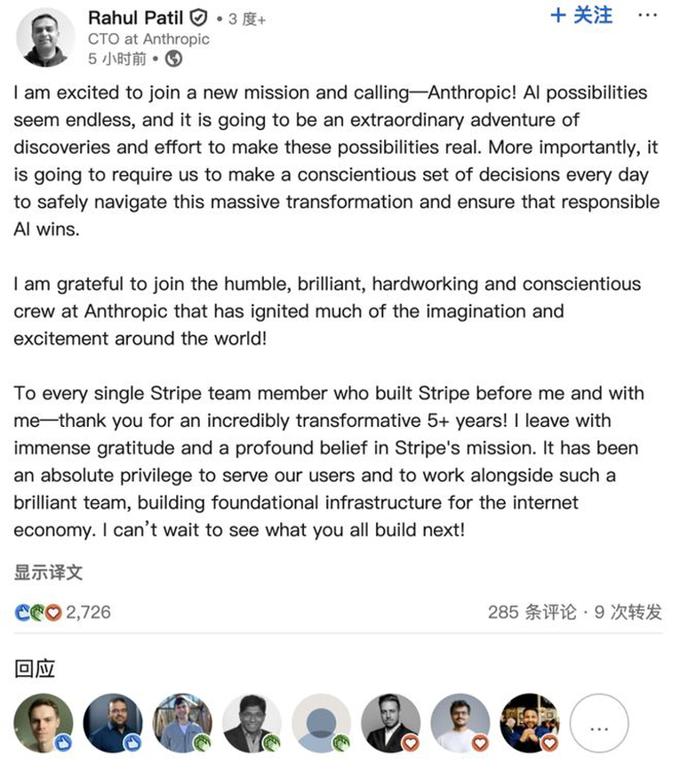 刚刚，Anthropic紧急换帅！新任CTO执掌算力命脉，直面OpenAI千亿赌局