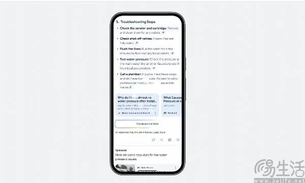 谷歌率先打样，AI搜索也要被广告荼毒了