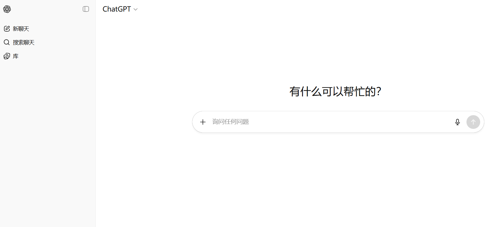 OpenAI 推出“即时结账”功能，重塑电商购物体验