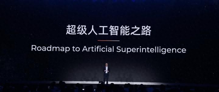 吴泳铭豪赌超级人工智能，能帮阿里云重回全球TOP3？
